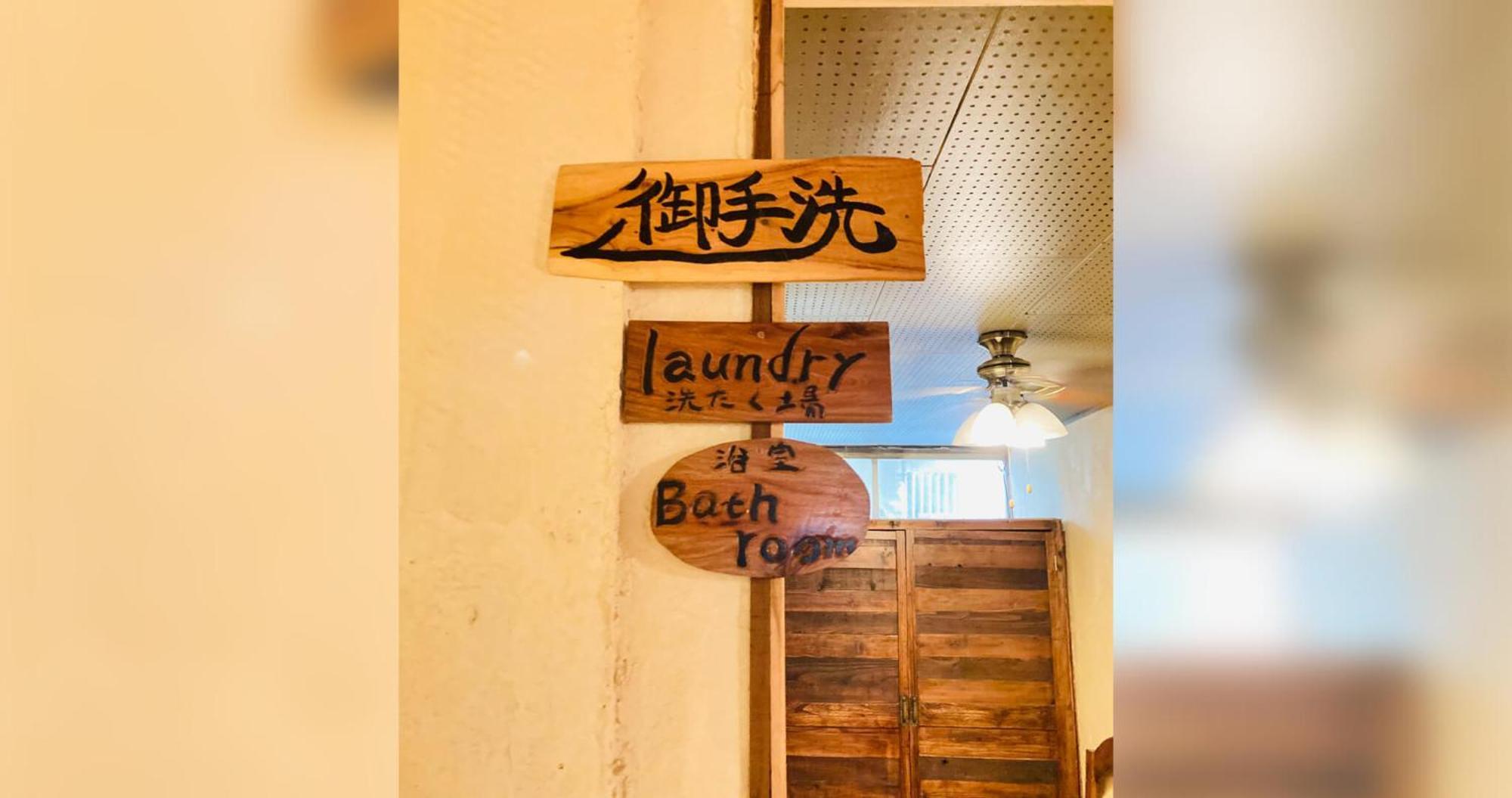 ペンションやいま日和 Hotel Ishigaki  Luaran gambar