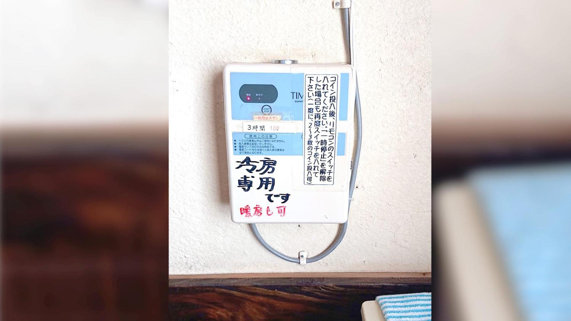 ペンションやいま日和 Hotel Ishigaki  Luaran gambar
